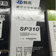 恒杰-310/311/312/313粉倉(cāng)