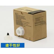 迪普樂(lè)速印機(jī)A120油墨 